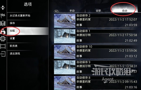 《戰神諸神黃昏》卡關BUG解決方法 戰神諸神黃昏卡關怎麼辦