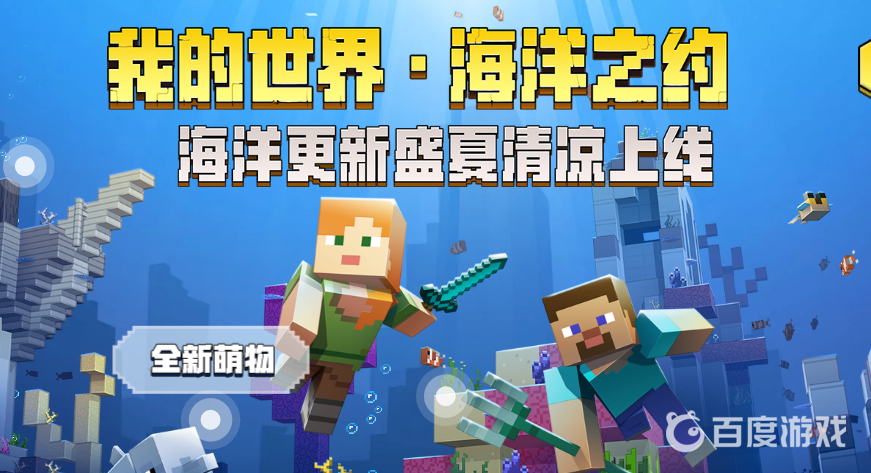 我的世界打完巫妖王該打哪個boss？