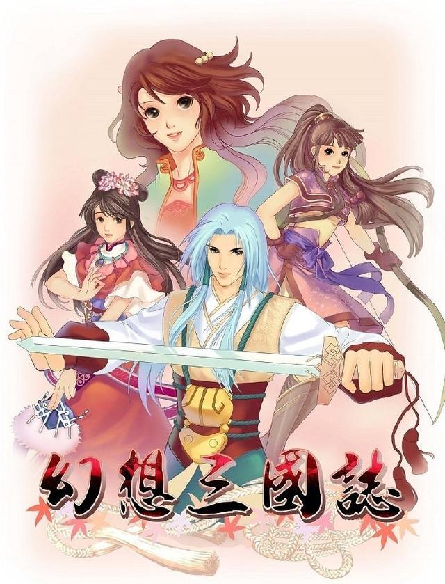 《幻想三國志》系列Steam版迎來更新 追加全屏功能