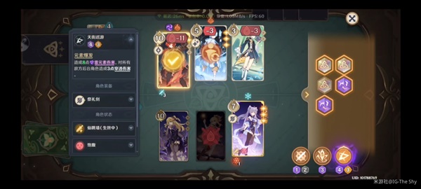 《原神》七聖召喚宵刻皇速攻卡組構築講解