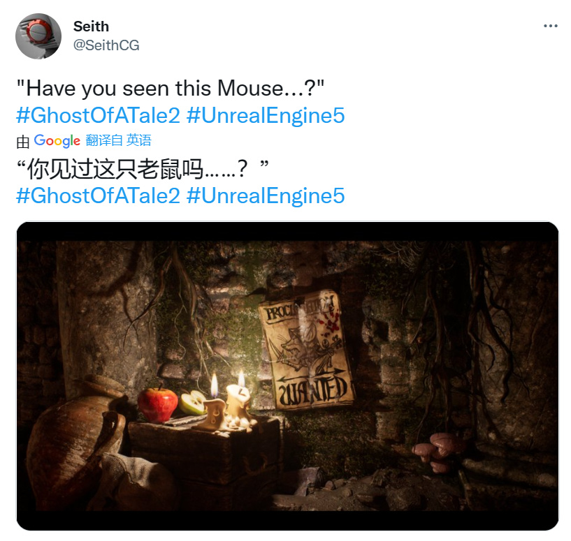 《精靈鼠傳說2》轉為虛幻5製作後首張遊戲截圖公布