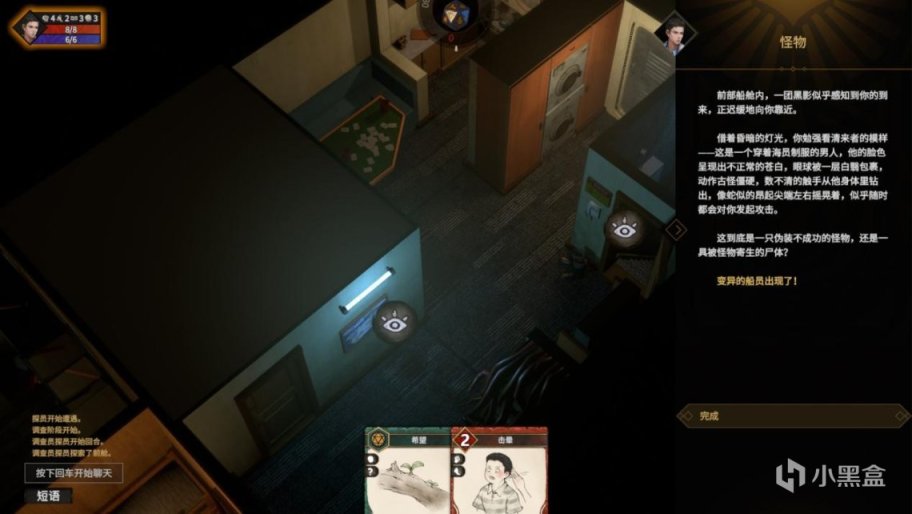 《志怪者》：以跑團之名，展現全新的卡牌風貌