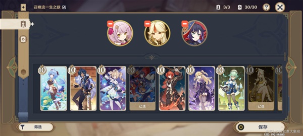 《原神》七聖召喚雙岩流卡組構築思路