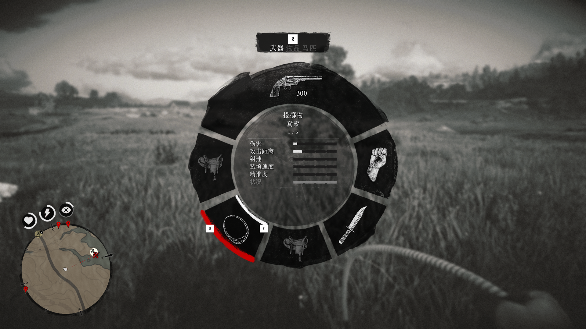 荒野大鏢客2繩索怎麼套？