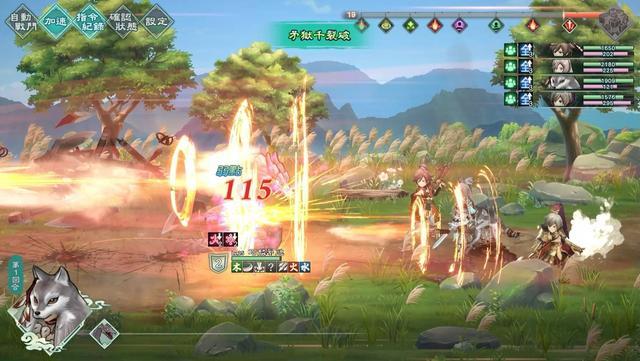 《幻想三國志》重大更新公告 系列後續的更新規劃