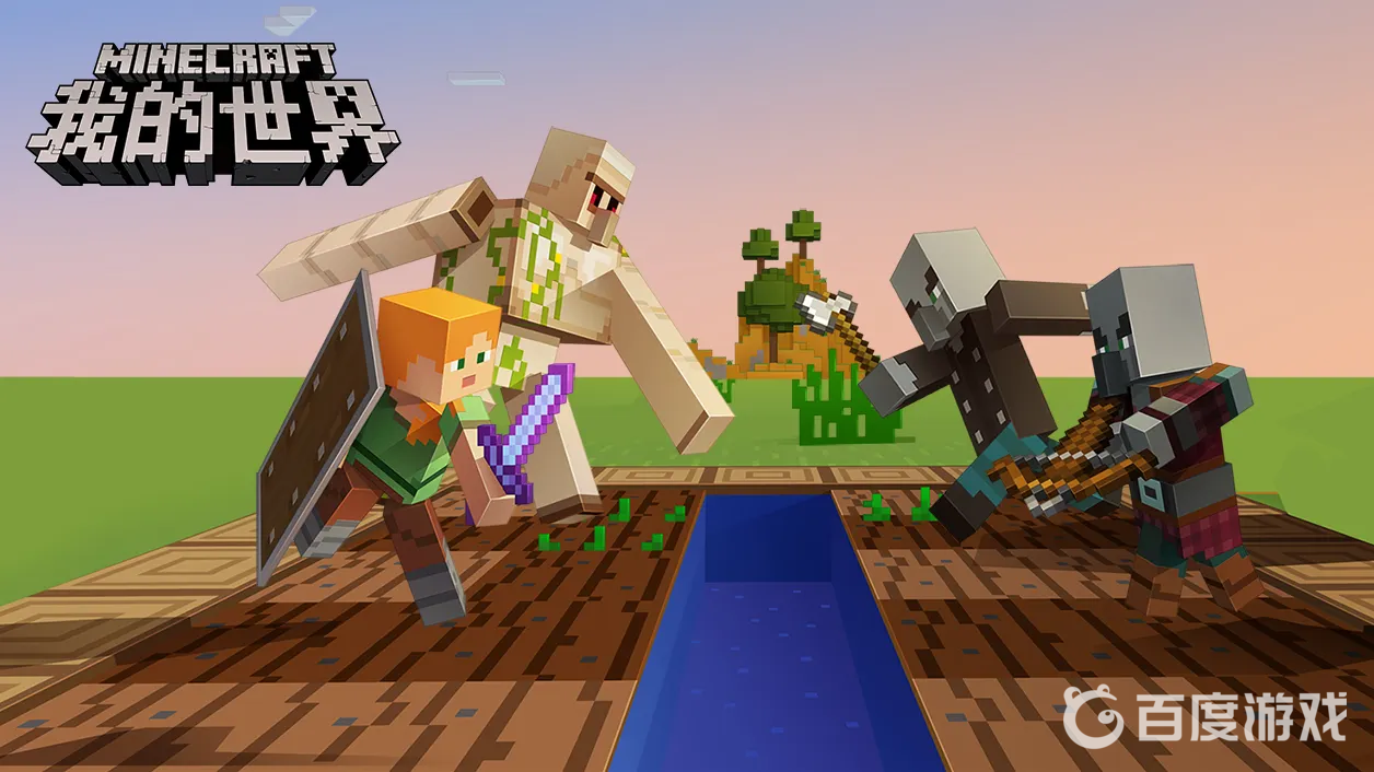 我的世界如何投擲葯水？