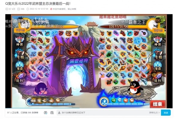 2022年了，《Q寵大樂斗》為什麼還活著？