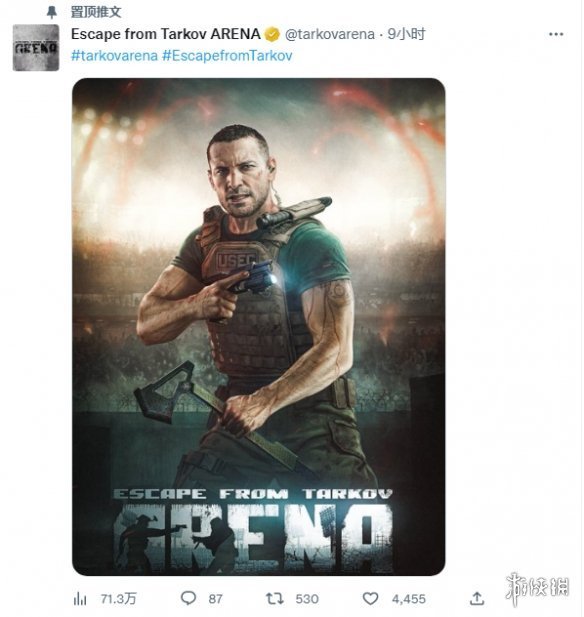 《逃離塔科夫：競技場》官方推特上線！游戲截圖公開