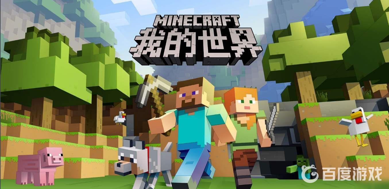 我的世界經驗修補與無限沖突嗎？