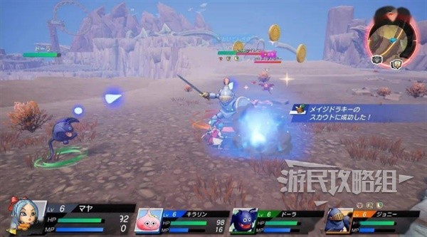 《勇者斗惡龍寶藏蒼之瞳和天空的羅盤》招募怪物夥伴方法 怎麼招募夥伴