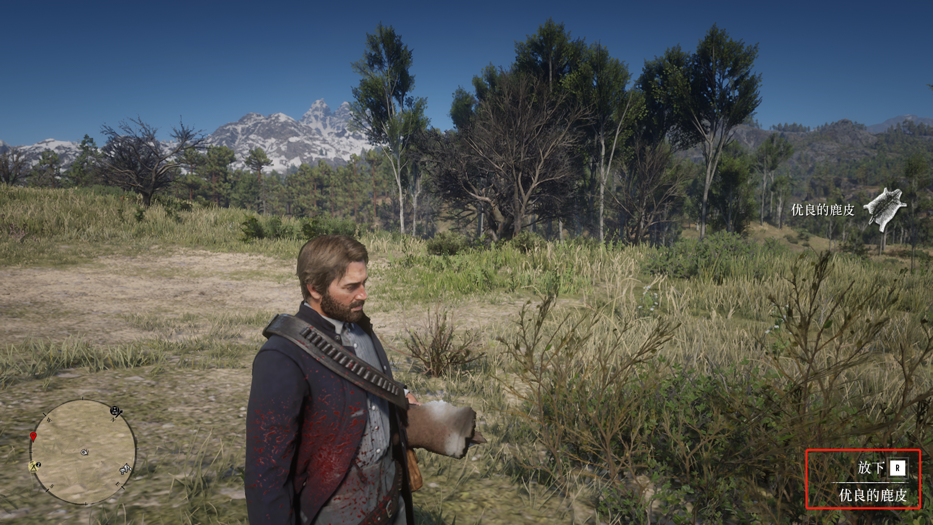 荒野大鏢客2優質的皮怎麼得到？