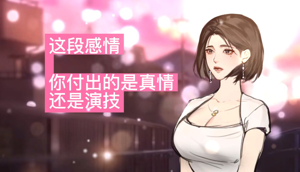 《中國式相親2》年度總結 2023年上半年上線