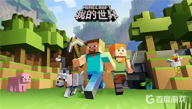 我的世界1.19怎麼下載？
