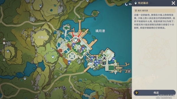 《原神》七聖召喚第三天牌手挑戰位置一覽