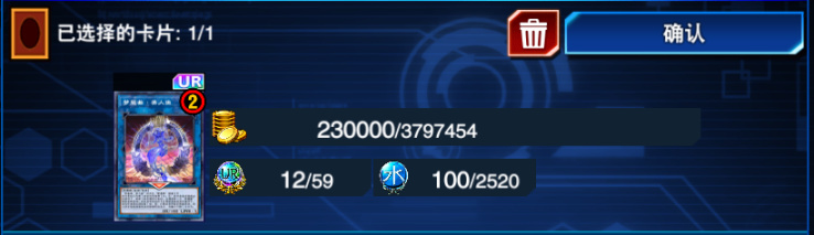 「游戲王DL」12.26更新解包及六周年活動一覽：漢諾的崇高力量！