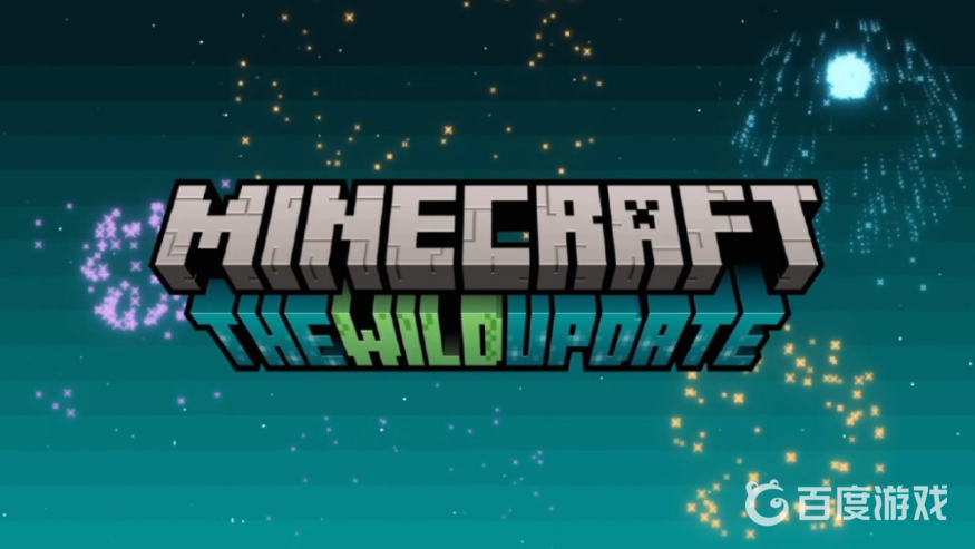 我的世界網易什麼時候更新1.19？