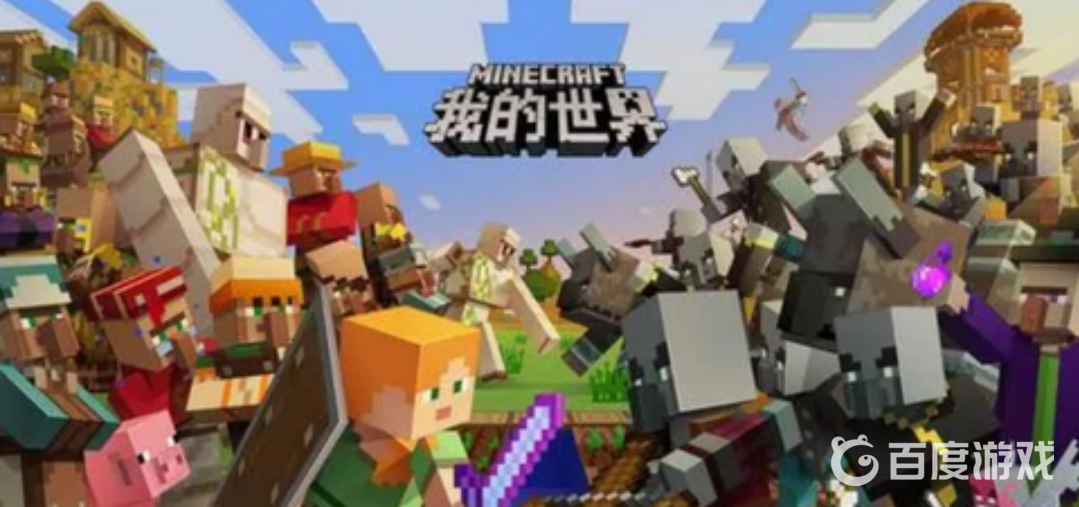 我的世界語言怎麼設置中文？