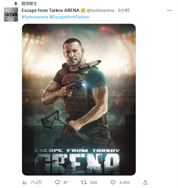 《逃離塔科夫：競技場》官方推特上線！遊戲截圖公開