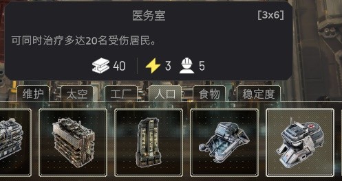 《伊克西翁IXION》各建築分析及升級效果整理