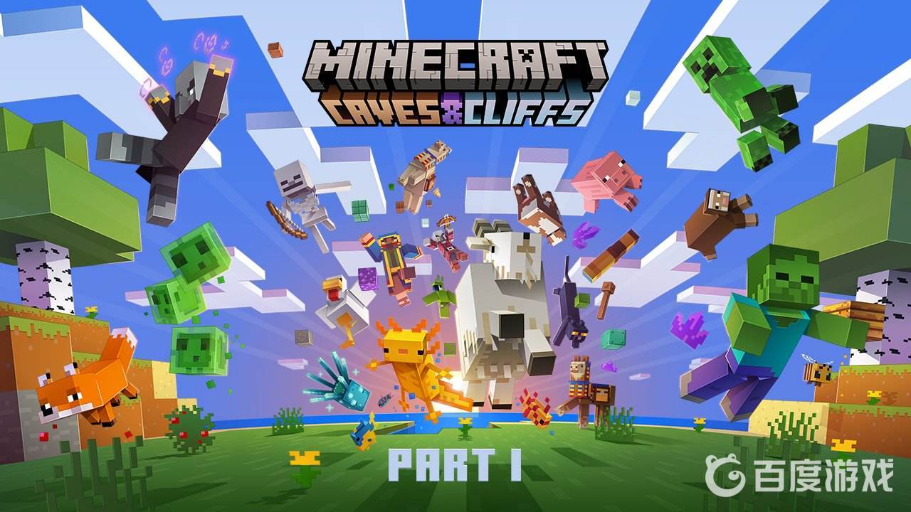 mc如何放煙花？