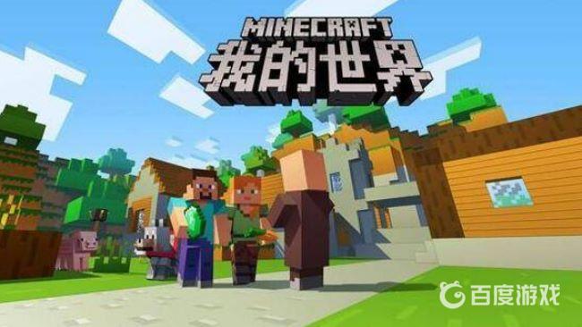 我的世界殭屍村莊有什麼寶藏？