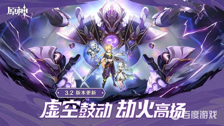 原神鶴觀如星的寶珠在哪提交？