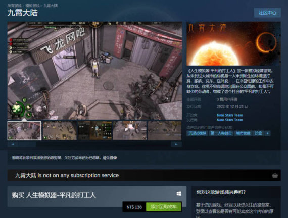 今日游聞|櫻井談個人工作室與大廠合作;死亡循環或有DLC在開發中