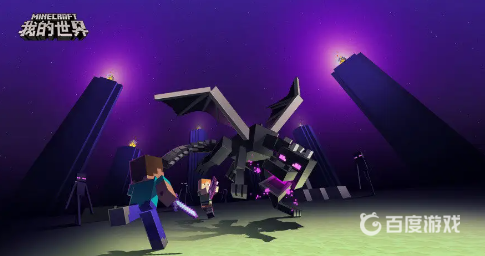 我的世界怎麼快速死亡？