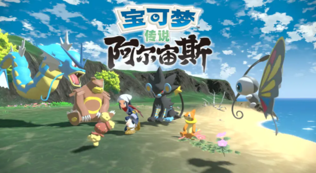 阿爾宙斯石板怎麼獲得？