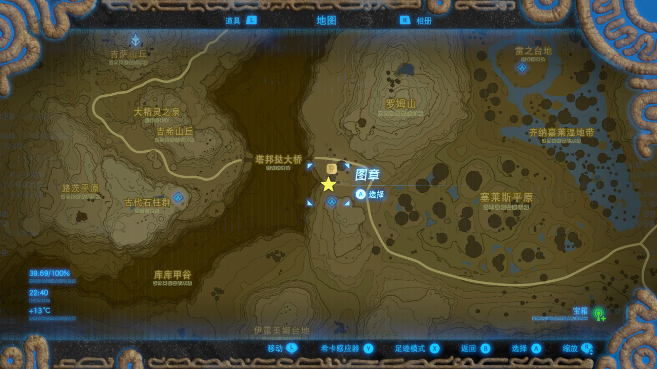 塞爾達去影子指示的地方神廟位置在哪？