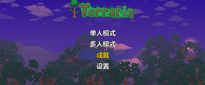 泰拉瑞亞巨獸鯊最好的附魔是什麼？