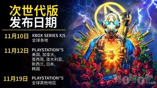 無主之地3登錄新主機 PS5等次世代主機