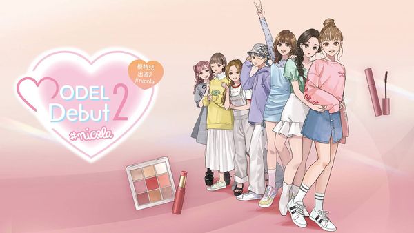 模特兒模擬游戲《模特兒出道 2 nicola》繁體中文版確定上市