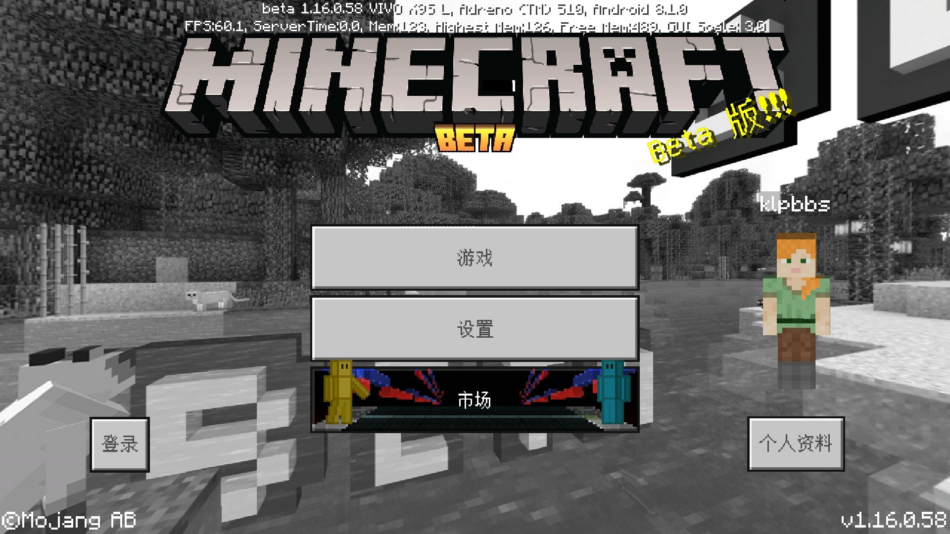 我的世界基岩版怎麼登陸？