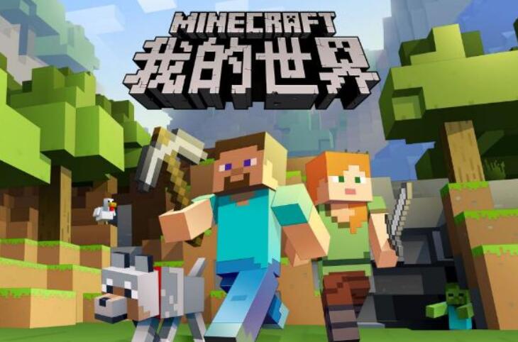 我的世界網易版如何刪除模組？