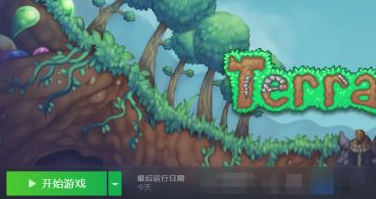 泰拉瑞亞1.2空島怎麼找？