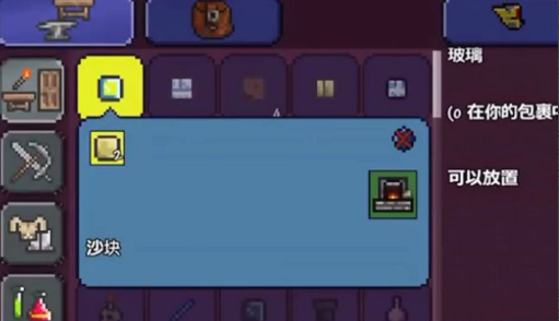 泰拉瑞亞煉葯台怎麼合成？