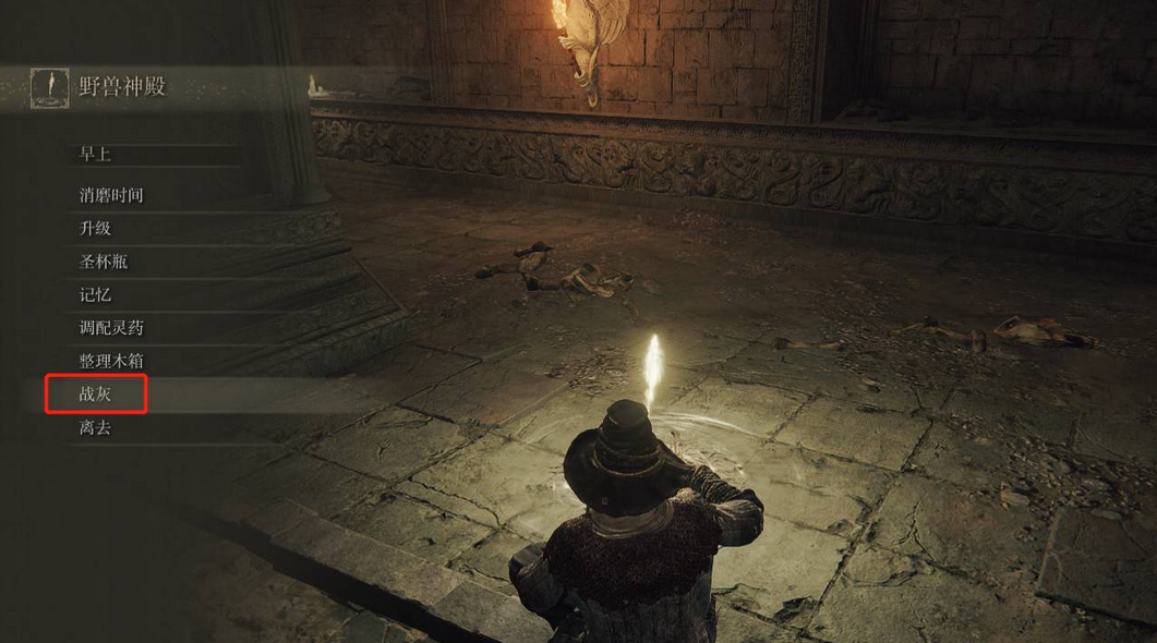 艾爾登法環卡利亞大劍怎麼裝備？