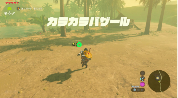 塞爾達女裝獲取潛入任務怎麼做？