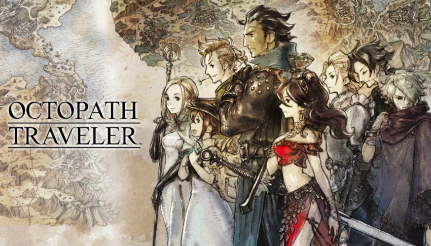 八方旅人怎麼換人？