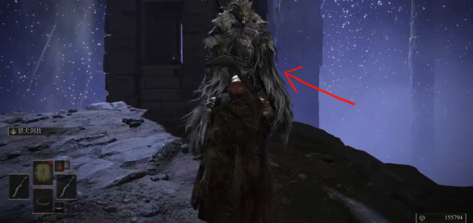 艾爾登法環打完拉塔恩之後狼人去哪了？