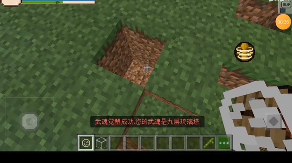 我的世界斗羅大陸mod在哪下載？