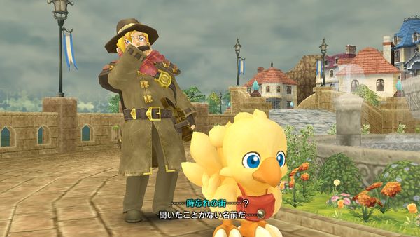 《陸行鳥不可思議的迷宮：Everybody！》評測