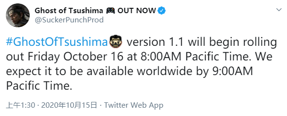 《對馬島之鬼》1.1版本更新10月16日23時發布