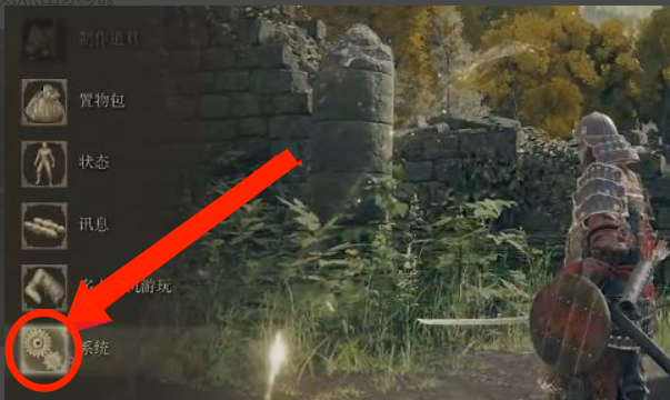 艾爾登法環怎麼看fps？