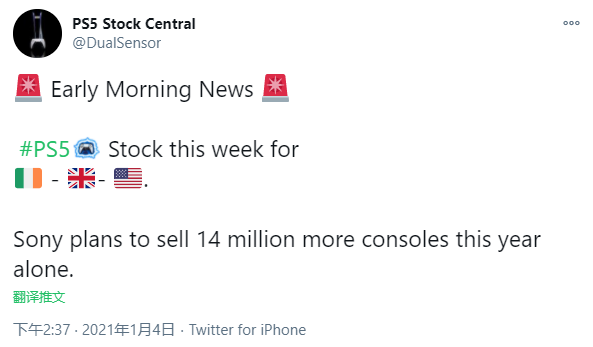 消息稱美英及愛爾蘭將在本周內對PS5進行補貨