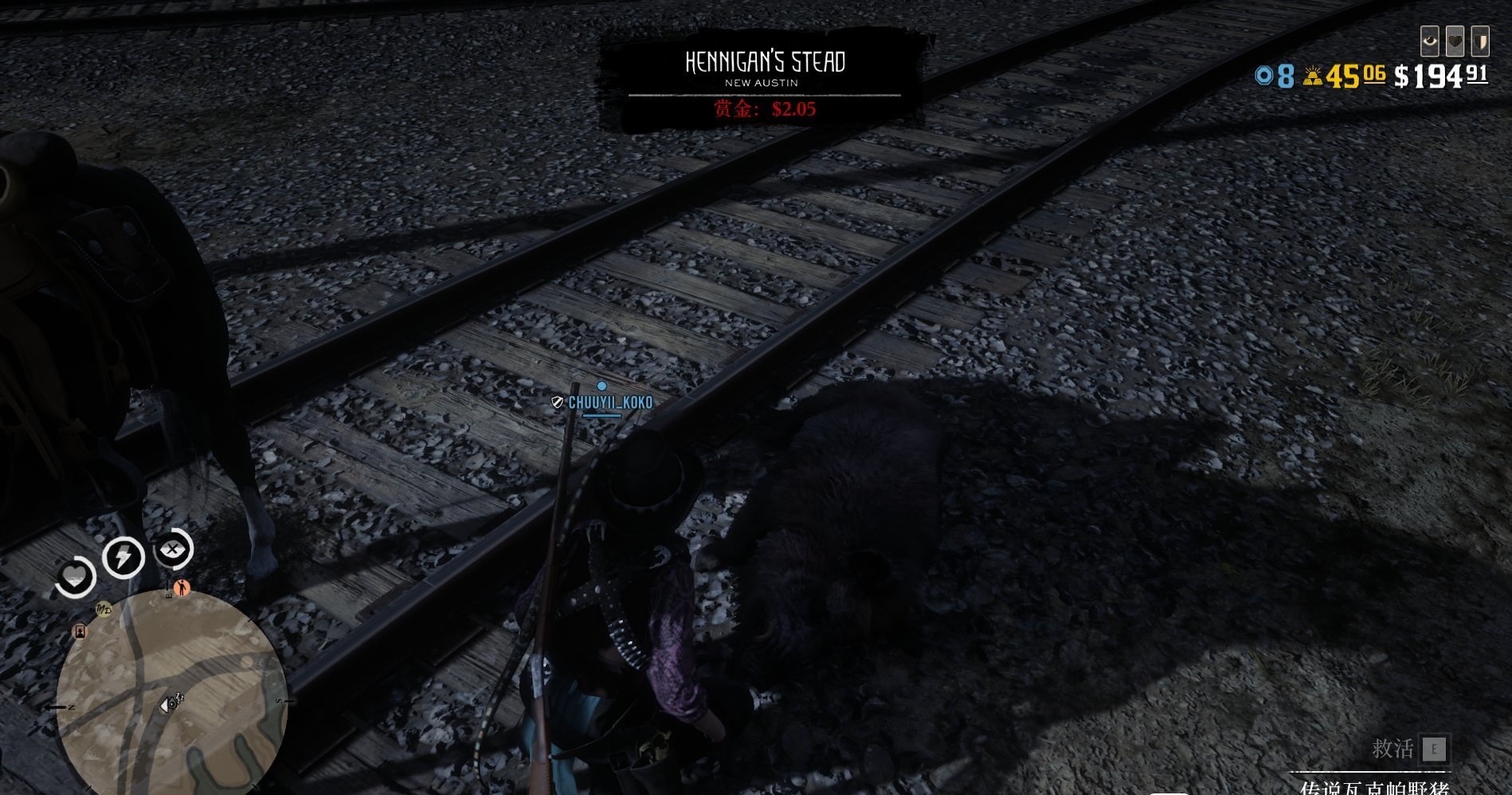 荒野大鏢客2傳說動物是剝皮好還是取樣好？