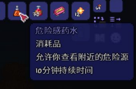 泰拉瑞亞蜘蛛洞怎麼找？