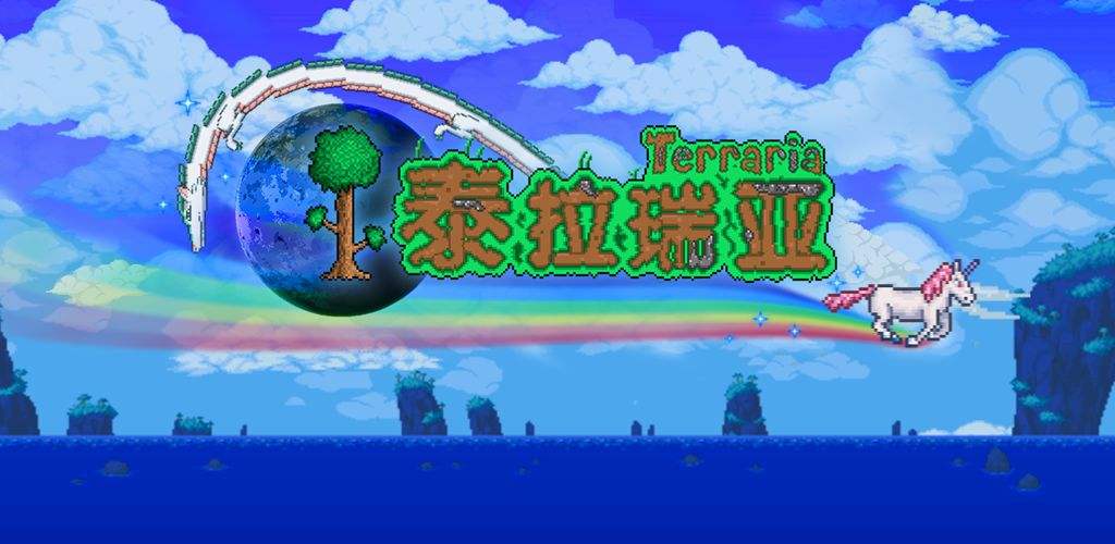 泰拉瑞亞月總後面還有boss嗎？