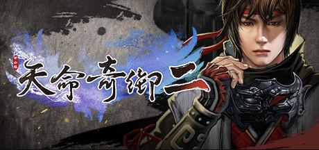 天命奇御2天賦怎麼選擇?